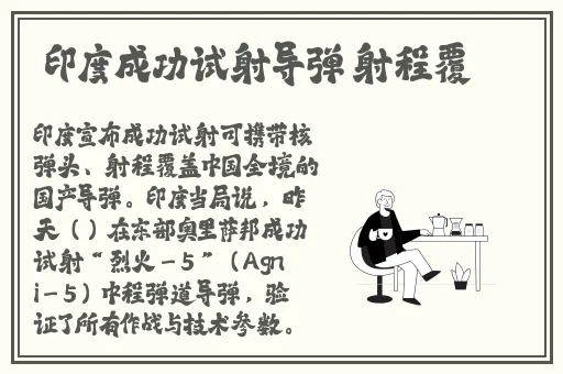 高清日产**视频