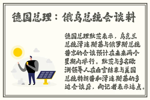 vicineko胡桃与魅之恶魔