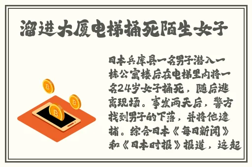 51吃瓜.world戴璐蘑菇