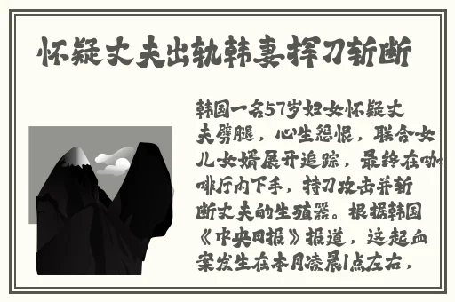 不盖被子生猴子